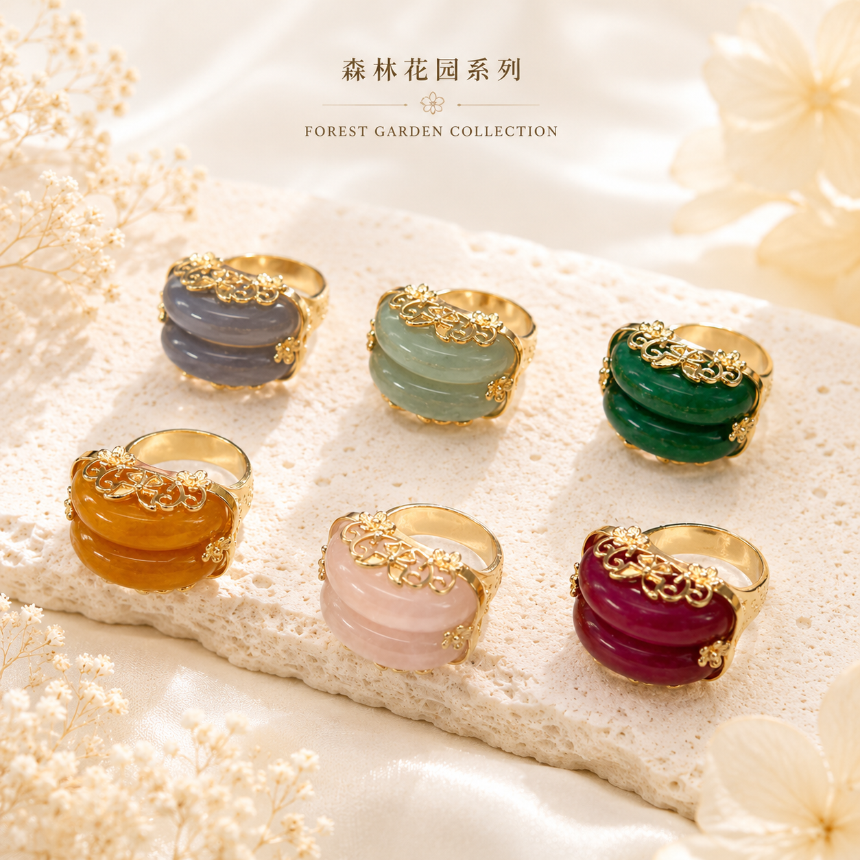 Forest Gem Double-Band Ring