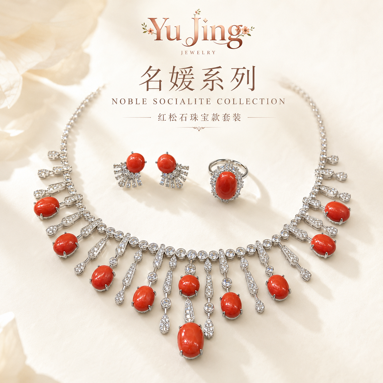 Coral Teardrop Statement Set