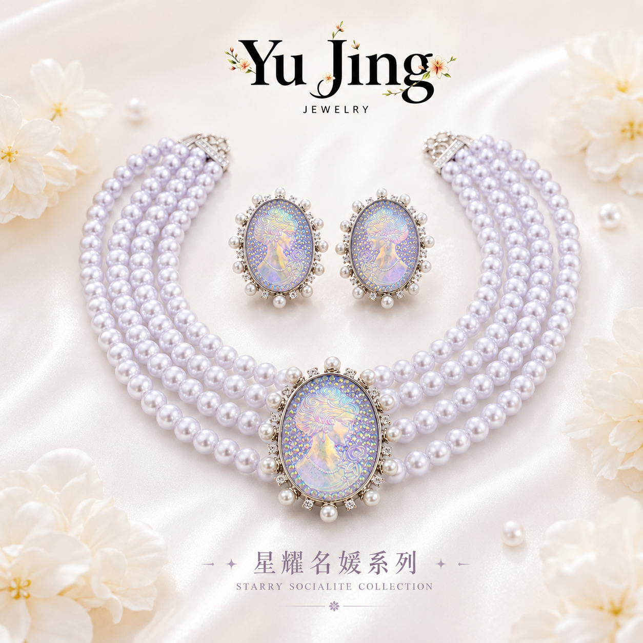 Socialite Cameo Pearl Set